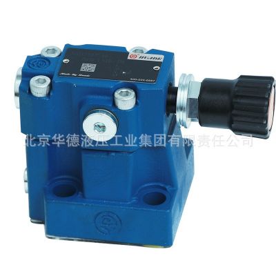 厂家定 制DB10-1-50B先导式溢流阀起重运输建筑机械插装式压力阀图2