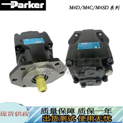 美国派克丹尼逊高压叶片马达M4C M4SC M4D M4SD液压泵VM4 C VM4D图3