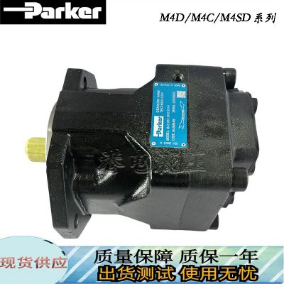 美国派克丹尼逊高压叶片马达M4C M4SC M4D M4SD液压泵VM4 C VM4D图4