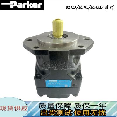 美国派克丹尼逊高压叶片马达M4C M4SC M4D M4SD液压泵VM4 C VM4D