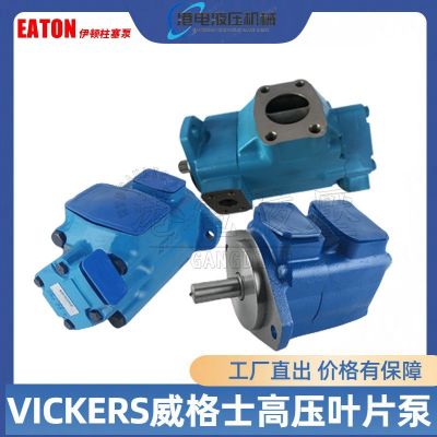 VICKERS威格士PVB45变量高压泵PVQ25工业液压系统柱塞耐 磨油泵图4