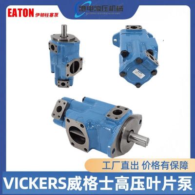 伊顿威格士PVH057/PVH074/PVH098/PVH131/PVH141变量 柱塞液压油泵图2