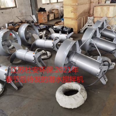 QJB3/8-400/3-740S潜水搅拌机技术说明图5