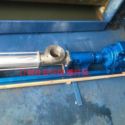 污泥螺杆泵G20-1变频电机图4