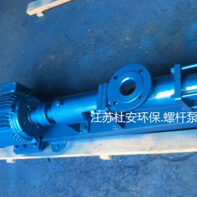 污泥螺杆泵G20-1变频电机图5