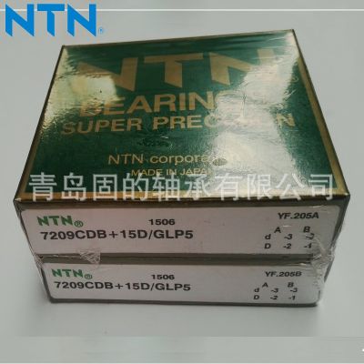 日本NTN精密轴承7906CDLLBG/GLP42 密封型主轴7008CDLLBG防尘防油图2