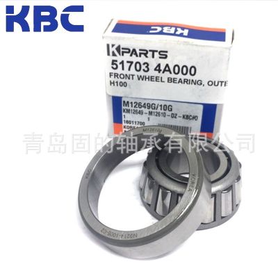 KBC韩国 汽车机床 32004XJ 工厂设备 批发 32019XJ 圆锥滚子轴承