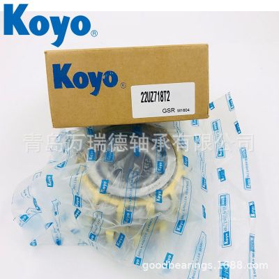 偏心滚子轴承60UZS417T2X-SX (29-35) 铜保持器60UZS87T2减速机用图2