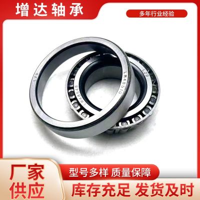 圆锥滚子汽车轴承30202 30203 30204 30205 30206 3 0207工长厂家图3