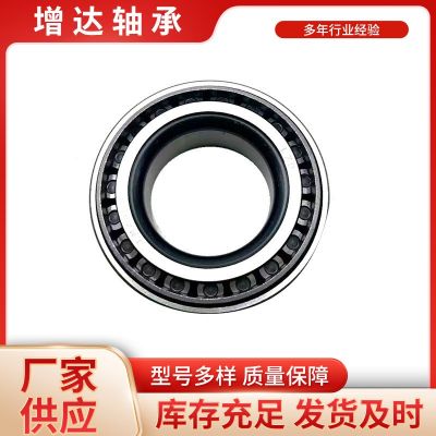 圆锥滚子汽车轴承30202 30203 30204 30205 30206 3 0207工长厂家图2