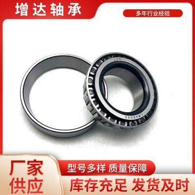 圆锥滚子汽车轴承30202 30203 30204 30205 30206 3 0207工长厂家图4