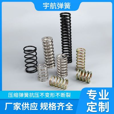 批发优质琴钢线五金压缩镙旋塔型压簧触摸小弹簧耐用精密高弹力图2