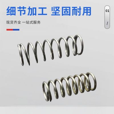 定 制304不锈钢压缩弹簧 减震弹簧五金玩具大小压缩按压回位弹簧图3