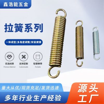 304不锈钢拉簧拉力强力拉伸带钩弹簧耐高温圆柱型螺旋拉伸弹簧图2