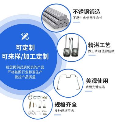 304不锈钢拉簧拉力强力拉伸带钩弹簧耐高温圆柱型螺旋拉伸弹簧图4