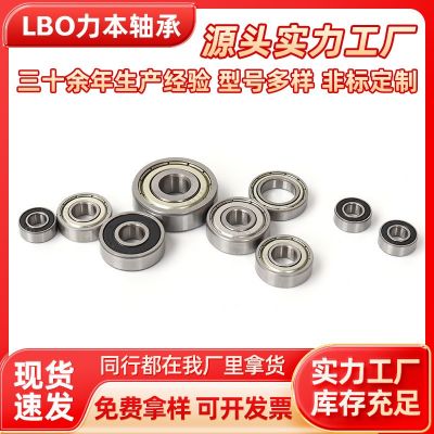 深沟球轴承623 624 625 626 627 628 629电机轴承钢微型轴承厂家图3