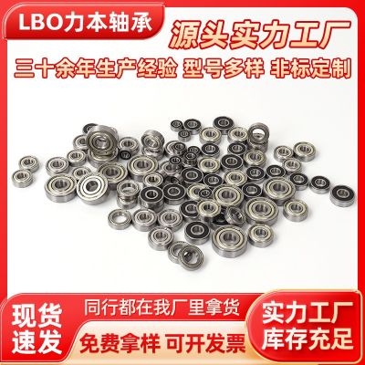 深沟球轴承623 624 625 626 627 628 629电机轴承钢微型轴承厂家图2