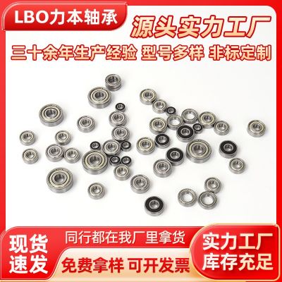 深沟球轴承MR52ZZ MR62ZZ MR63ZZ高速旋转打磨机滚珠迷你微 型轴承图2