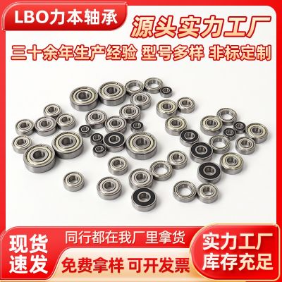 微型深沟球轴承603 604 605 606 607 608 609电机轴承钢迷你轴承图2