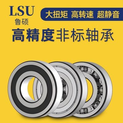 轴承内径15 17 20 25 28 30mm 35 40 45 50 55 60 mm 高速电机静音图2