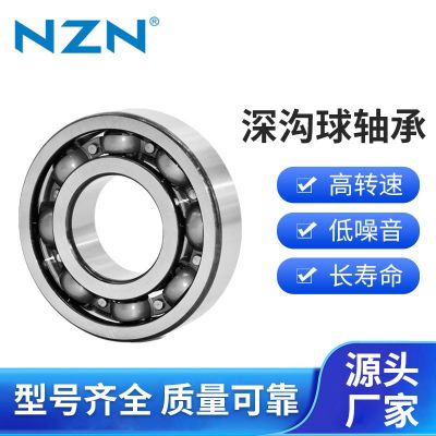 6204开式无密封深沟球轴承水泵轴承多规格电机器械轴承深沟球轴承图3