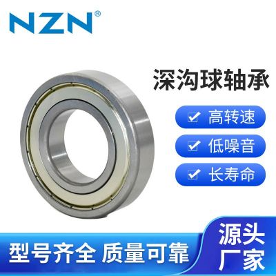 6204开式无密封深沟球轴承水泵轴承多规格电机器械轴承深沟球轴承图5