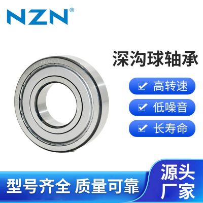 6205低噪音轴承电机水泵轴承高速微型深沟球轴机械承钢深沟球轴承图3