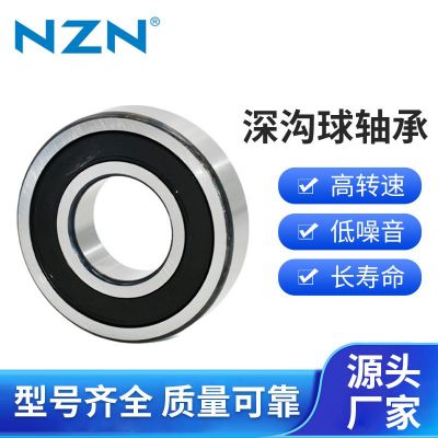 6205低噪音轴承电机水泵轴承高速微型深沟球轴机械承钢深沟球轴承图2