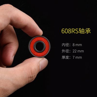 厂家现货 608RS 608ZZ轴承 滑板车轴承 轮滑鞋轴承 ABEC-9 促销图2