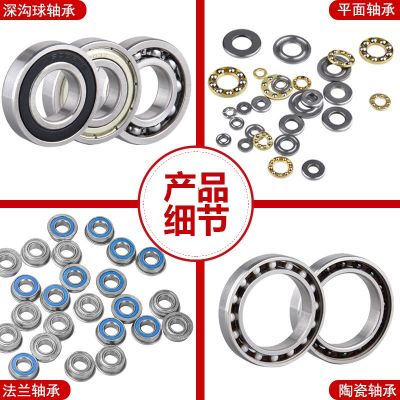 工厂现货 超长空转 低噪音 手指陀螺轴承 指尖陀螺轴承 r188轴承图4