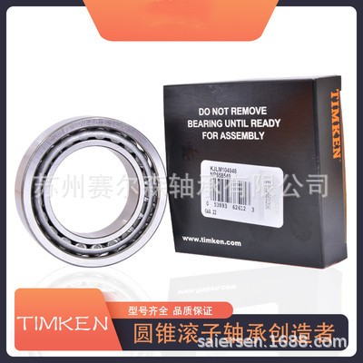 美国TIMKEN铁姆肯轴承22205 22206 22207 22208调心滚子轴承图4