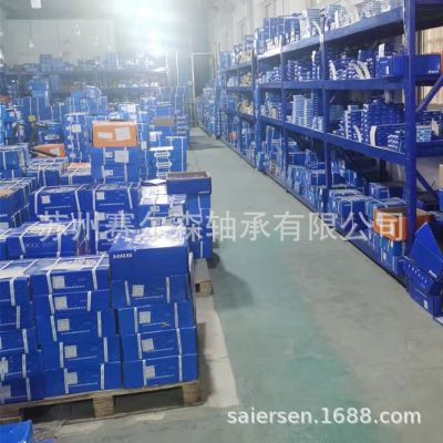 HRB哈尔滨轴承原装6205 6206 6207 6208 6209-2Z 2RZ国 产深沟球图5