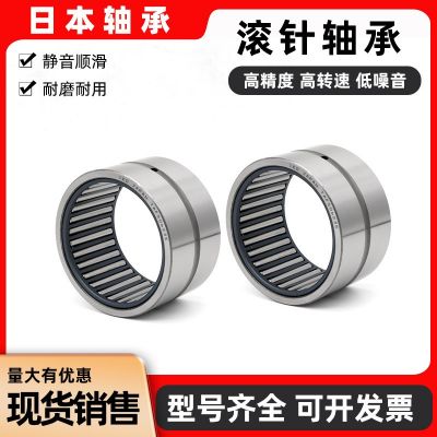 IKO日本进口NK/NKI滚针轴承大全内径6 8 10 12 14 15 16 17 18 19图3