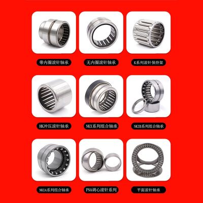 IKO日本进口NK/NKI滚针轴承大全内径6 8 10 12 14 15 16 17 18 19图5