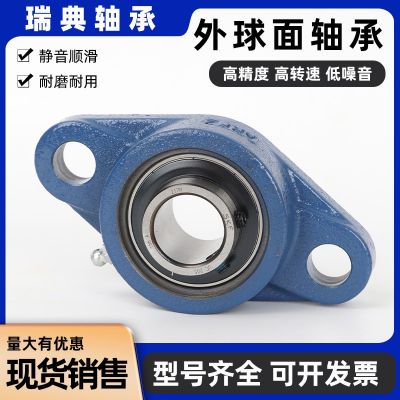 瑞士进口 SKF外球面轴承 UC203 UC204 UC205 UC206 UC2 07 UC208图5