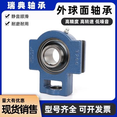 瑞士进口 SKF外球面轴承 UC203 UC204 UC205 UC206 UC2 07 UC208图3