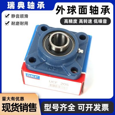 瑞士进口 SKF外球面轴承 UC203 UC204 UC205 UC206 UC2 07 UC208图2