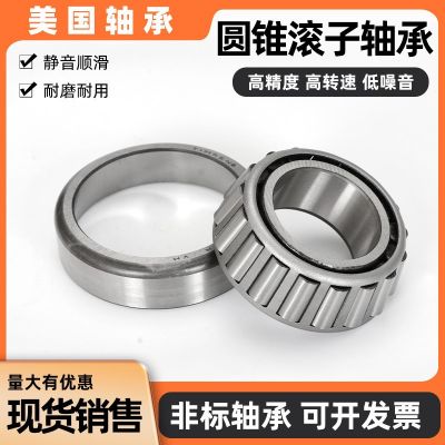 美国TIMKEN铁姆肯英制非标圆锥滚子轴承 46176/46368 49175 /49368图4