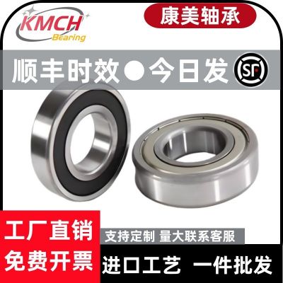 轴承型号大全滚珠轴承内径10 12 15 16 20mm6201 6204 620 5深沟球图2