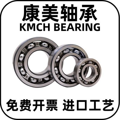 轴承型号大全滚珠轴承内径10 12 15 16 20mm6201 6204 620 5深沟球图4