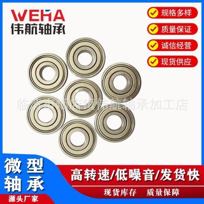 微型轴承 MR52 MR62 MR72 MR63 MR73 MR74 MR83 MR84 MR104 MR85图4