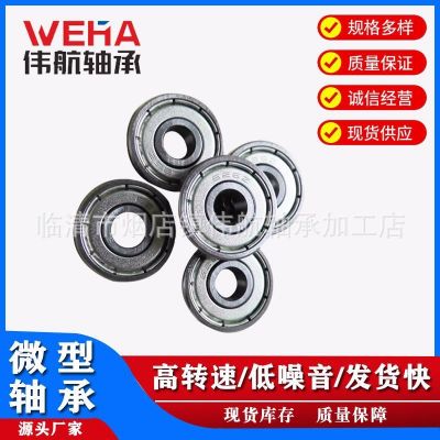 微型轴承 MR52 MR62 MR72 MR63 MR73 MR74 MR83 MR84 MR104 MR85图2