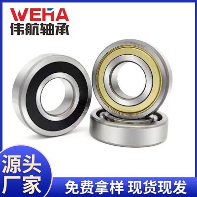 深沟球轴承 6200 6201 6202 6203 6204 6205 6206 电机轴承 高速轴图1