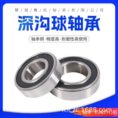 零类轴承6204-2rs胶盖深沟球轴承厂家批发 机械水泵电机轴承图4