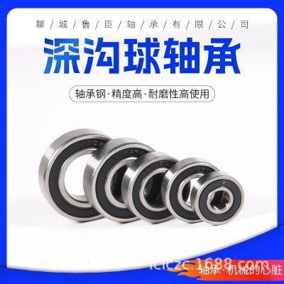 零类轴承6204-2rs胶盖深沟球轴承厂家批发 机械水泵电机轴承图3