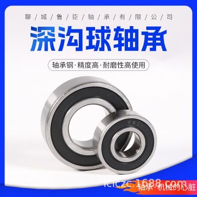 零类轴承6204-2rs胶盖深沟球轴承厂家批发 机械水泵电机轴承图2