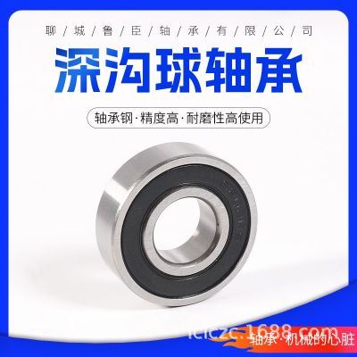 零类轴承6204-2rs胶盖深沟球轴承厂家批发 机械水泵电机轴承