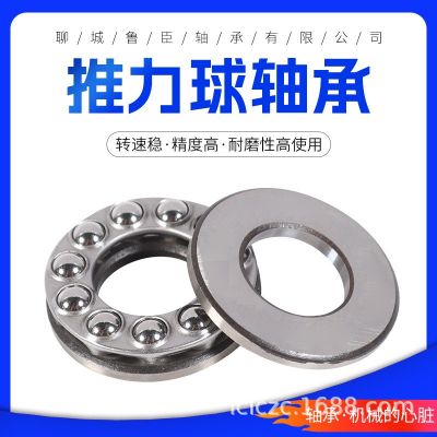 小轴承微型平面推力球 型号：F8-16M 内径8外径16厚度5 铁 轴承钢图4