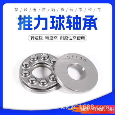 微小型平面推力球压力旋转轴承 F8-16M 8*16*5 内径8外径16厚度5图2