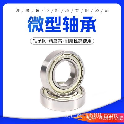 微型碳钢深沟球轴承634 635 636zz 均有现货 大量批发 量大优惠